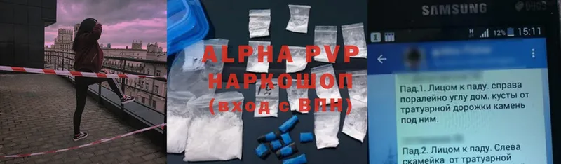 Alpha-PVP СК  Пошехонье 