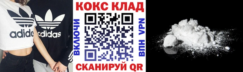 площадка как зайти  Пошехонье  COCAIN Боливия 