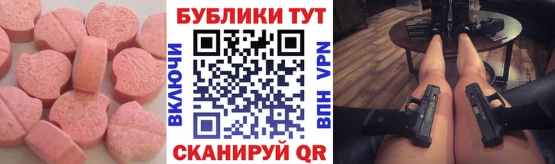 Экстази 99%  Пошехонье 