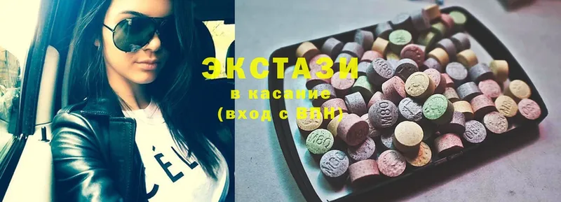 хочу наркоту  Пошехонье  omg маркетплейс  Ecstasy 250 мг 