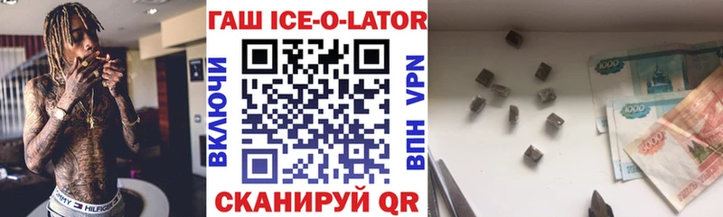 сколько стоит  Пошехонье  Гашиш 40% ТГК 