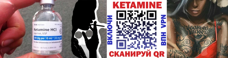 где купить наркоту  Пошехонье  КЕТАМИН VHQ 