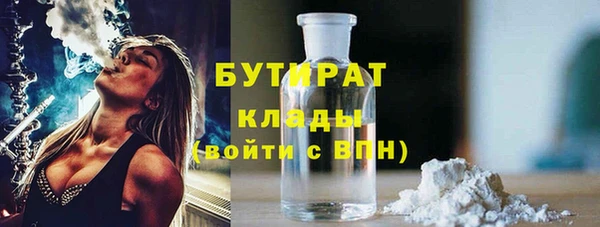 MDMA Premium VHQ Зарайск
