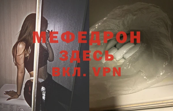 первитин Михайловка