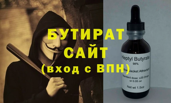 мефедрон VHQ Михайлов