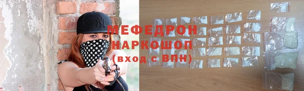 мефедрон VHQ Михайлов
