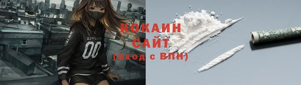 мефедрон VHQ Михайлов