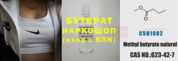 ГАЛЛЮЦИНОГЕННЫЕ ГРИБЫ Михайловск