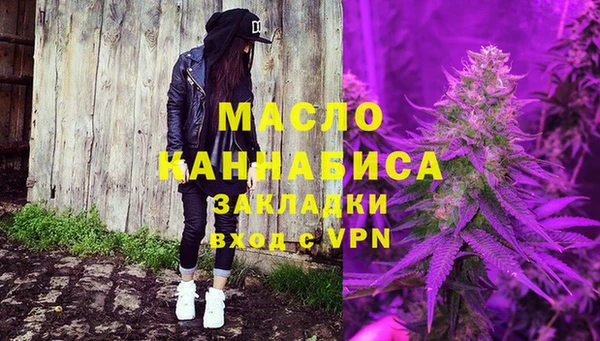 первитин Михайловка