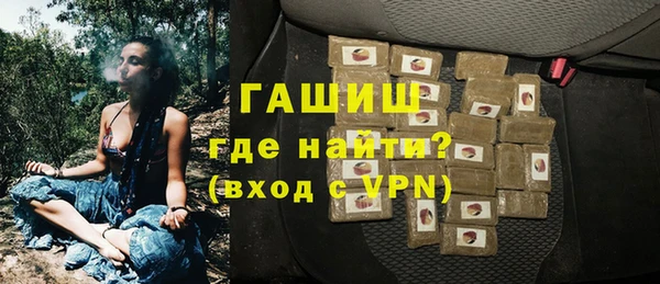 мефедрон VHQ Михайлов