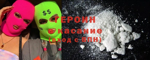 первитин Михайловка