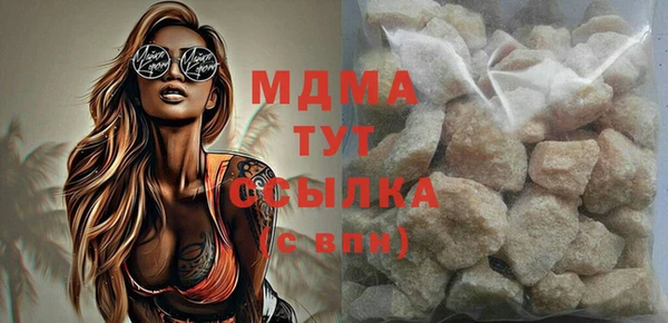 ГАЛЛЮЦИНОГЕННЫЕ ГРИБЫ Михайловск