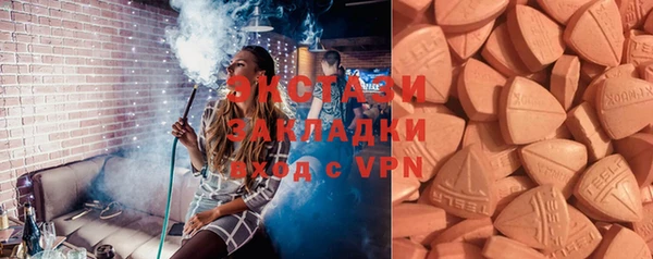 ГАЛЛЮЦИНОГЕННЫЕ ГРИБЫ Михайловск