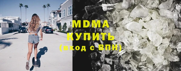 мефедрон VHQ Михайлов