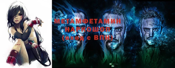 MDMA Premium VHQ Зарайск