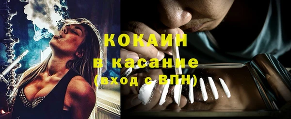 крисы Навашино