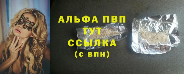мефедрон VHQ Михайлов