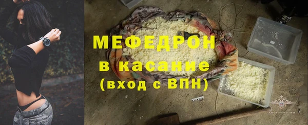 мефедрон VHQ Михайлов