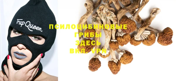 мефедрон VHQ Михайлов