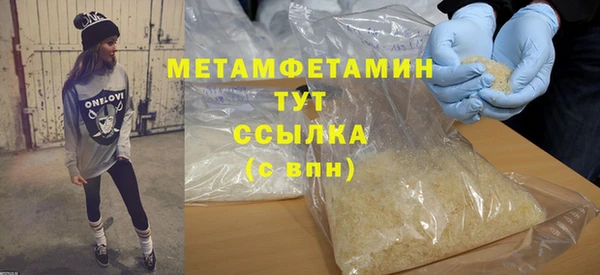 ГАЛЛЮЦИНОГЕННЫЕ ГРИБЫ Михайловск