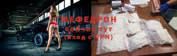 бутик Дубна