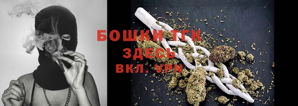 первитин Михайловка