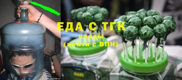 мефедрон VHQ Михайлов