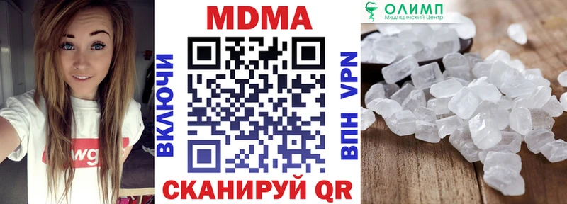 mega ссылки  Пошехонье  МДМА Molly  сколько стоит 