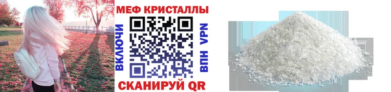 магазин продажи   Пошехонье  МЕФ мяу мяу 