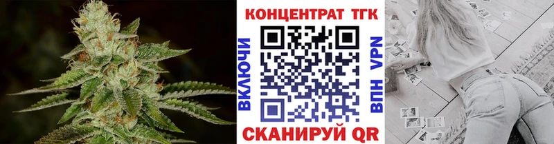 ТГК концентрат  наркошоп  нарко площадка клад  Пошехонье 